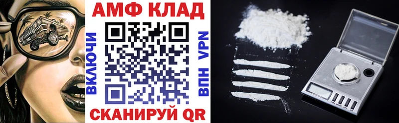 дарнет шоп  Тюмень  Amphetamine Premium 
