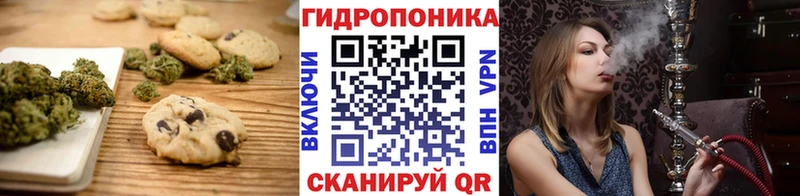 закладка  Тюмень  Еда ТГК конопля 
