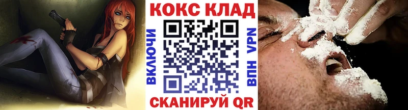 КОКАИН Перу Тюмень