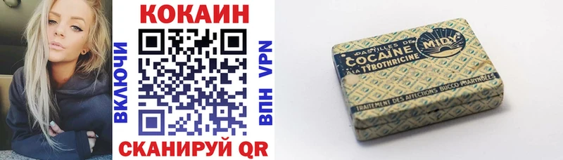COCAIN Эквадор  Тюмень 
