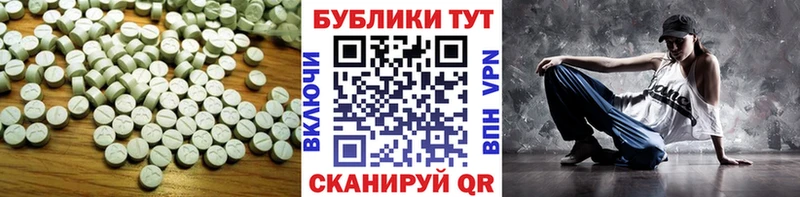 OMG сайт  Тюмень  Ecstasy Philipp Plein 