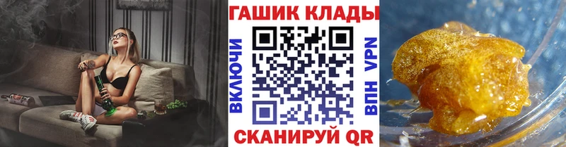 hydra зеркало  Тюмень  ГАШИШ гашик  сколько стоит 