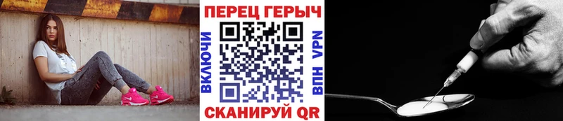 MEGA   Тюмень  ГЕРОИН VHQ 