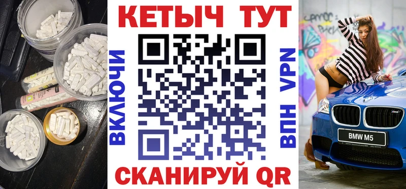 Кетамин ketamine  что такое   Тюмень 