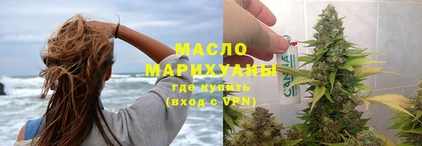 меф Гусиноозёрск