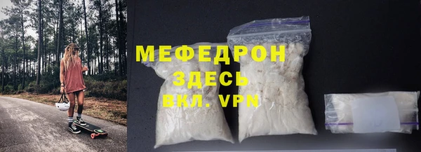 гашишное масло Елабуга
