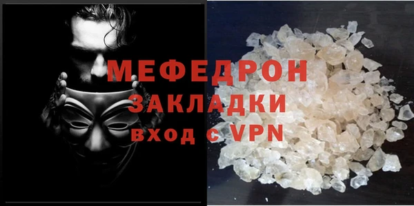 гашишное масло Елабуга
