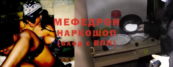 мефедрон Дмитров