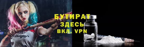 меф Гусиноозёрск