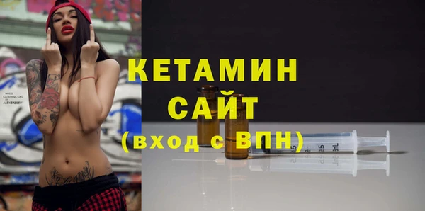 меф Гусиноозёрск