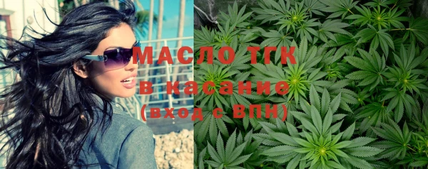 бутират Горняк