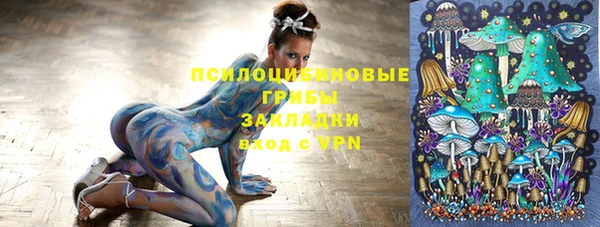 MESCALINE Дмитриев