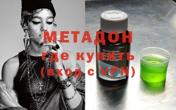 меф Гусиноозёрск