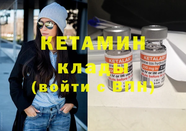 метадон Гусев