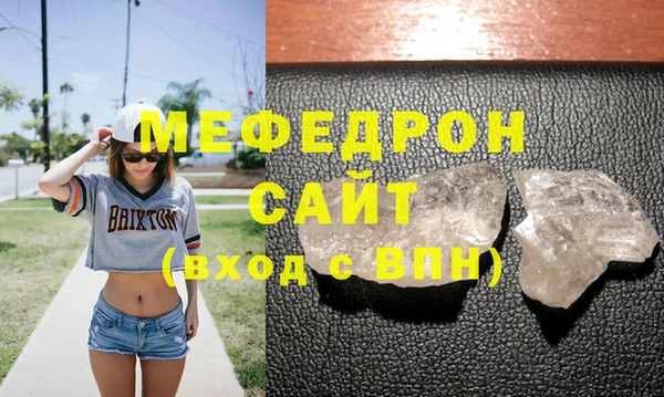 прущая мука Ельня