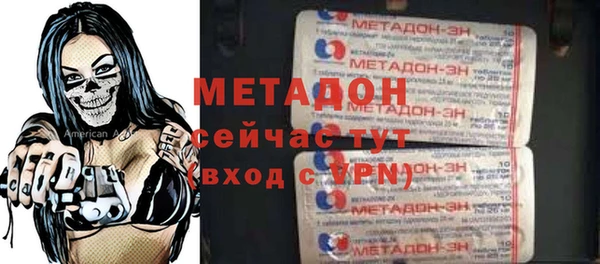 меф Гусиноозёрск