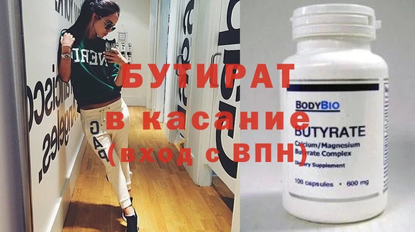 прущая мука Ельня
