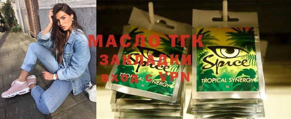 мефедрон Дмитров