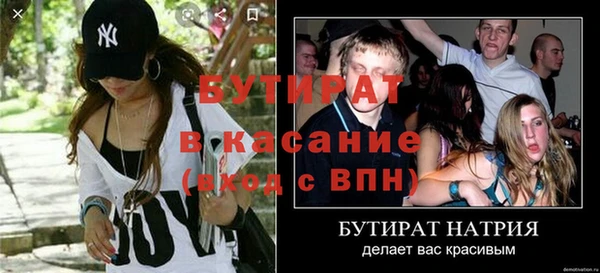 MESCALINE Дмитриев