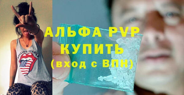кокаин премиум Горнозаводск