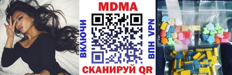 МДМА Molly  Тюмень 