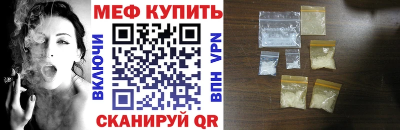 МЯУ-МЯУ кристаллы  дарк нет наркотические препараты  Тюмень  blacksprut  
