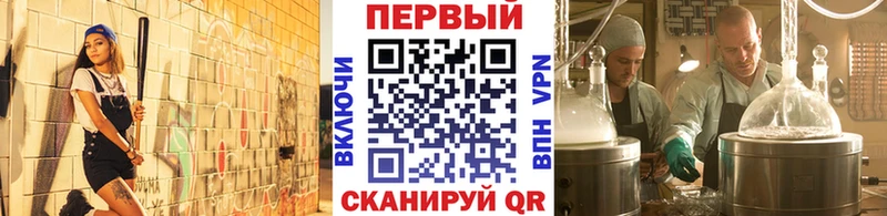 Метамфетамин кристалл  где найти   Тюмень 
