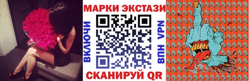 сколько стоит  Тюмень  Наркотические марки 1,8мг 