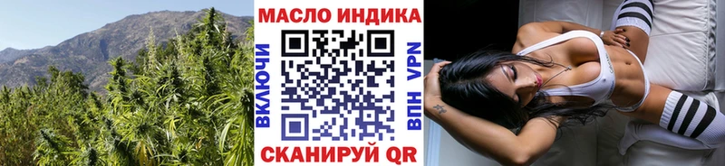 ТГК Wax  Тюмень 